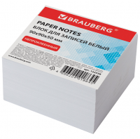 Бумага для заметок (в блоках 10х10 см.)