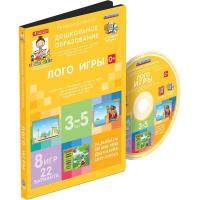 Интерактивное пособие "Лого-игры" (3-5 лет)
