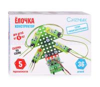 Конструктор №312