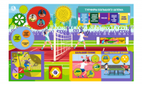 Дидактическая настенная панель / бизиборд ТЕННИС. Серия МИР СПОРТА