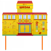 Учебно-игровой макет "Детский сад/Школа" (мобильный/стационарный)