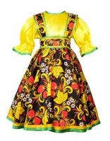 Русский народный костюм