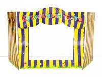 Ширма для кукольного театра желто-синяя