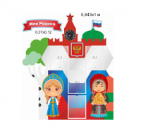 Стенд "Патриотический уголок - Моя Россия"