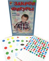 Игра-занятие "Закрой фигуры"