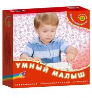 Электровикторина "Умный малыш"