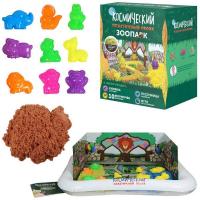 Комплект с космическим песком "Зоопарк", меняет цвет (1 кг)