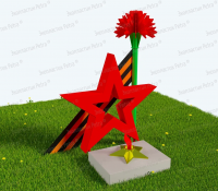 Центр нравственно-патриотического воспитания детей дошкольного и младшего школьного возраста «Стела и Звезда Победы».   