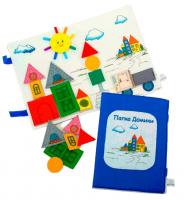 Папка "Домики"