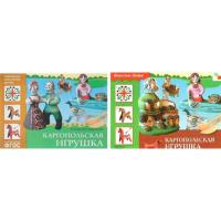 Альбом для творчества. Каргопольская игрушка