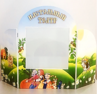 Ширма Настольный театр "Репка"