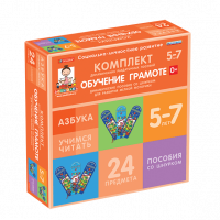 Комплект раздаточных пособий "Волшебный шнурок-Обучение грамоте", 5-7 лет