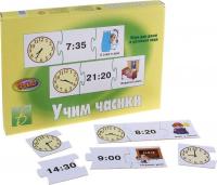 Игра-пазл "Учим часики"