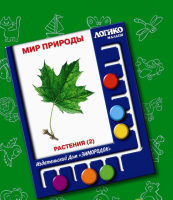 Комплект тематических карточек "Растения 2" из серии "Мир природы