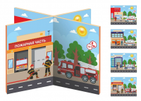 Декорация (ширма напольная) для сюжетно-ролевой игры 4 в 1 СЛУЖБЫ СПАСЕНИЯ