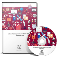 Профориентационная система ПРОФИ-II. Новая версия /Профессиональное самоопределение в 7-11 классах/. ПКОБПТ сетевая версия на 6 рабочих мест