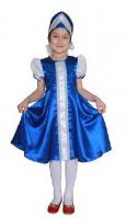 Костюм "Царевна" (синий)