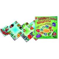 Игра "Занимательные квадраты 1"