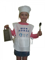 Костюм "Повар" накидка и шапочка, х/б
