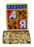 Набор из дерева "Азбука"